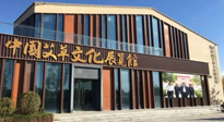 千呼萬喚始出來，南陽艾草文化博覽館建成，萬眾矚目！