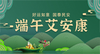 【中國傳統節氣】端午插艾葉，有艾護安康！