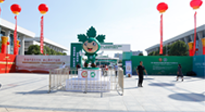 【行業(yè)資訊】第六屆中國艾產(chǎn)業(yè)發(fā)展大會(huì)5月12日至14日在南陽市舉辦！