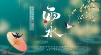 【二十四節氣灸】雨水節氣，春天來了，扶陽祛濕應該這么艾灸！